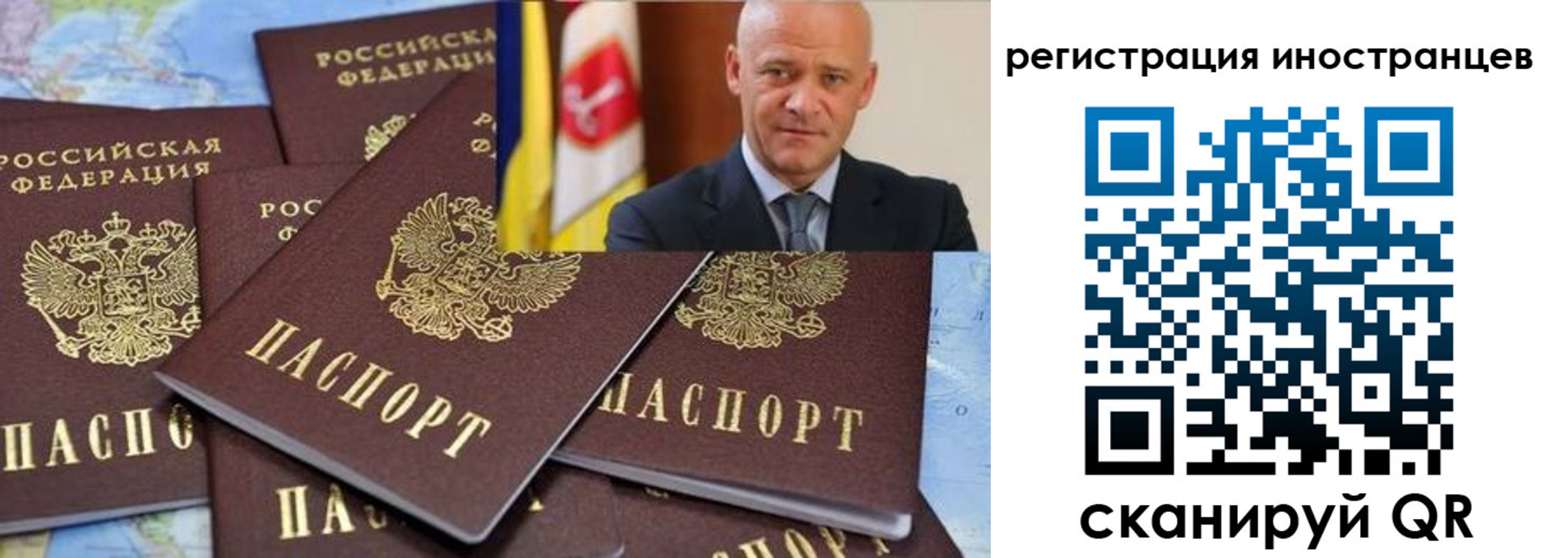 временная регистрация поиск в Дрезне