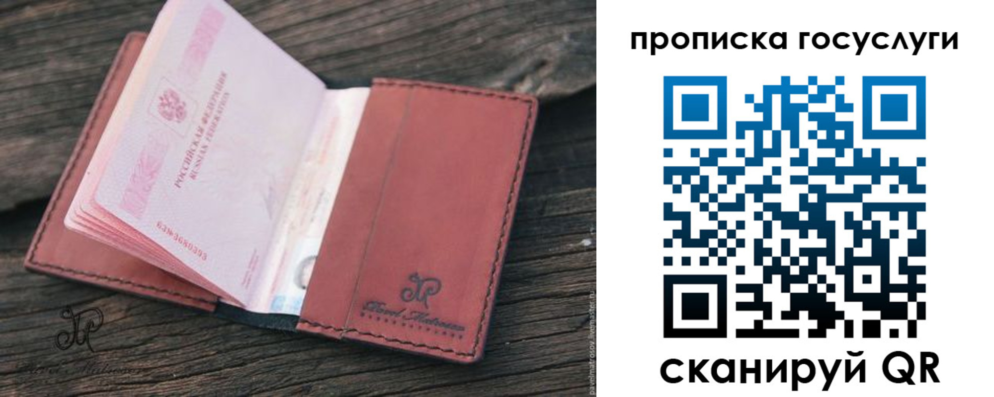 форма 3 в Дрезне