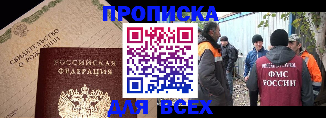 регистрация в Дрезне